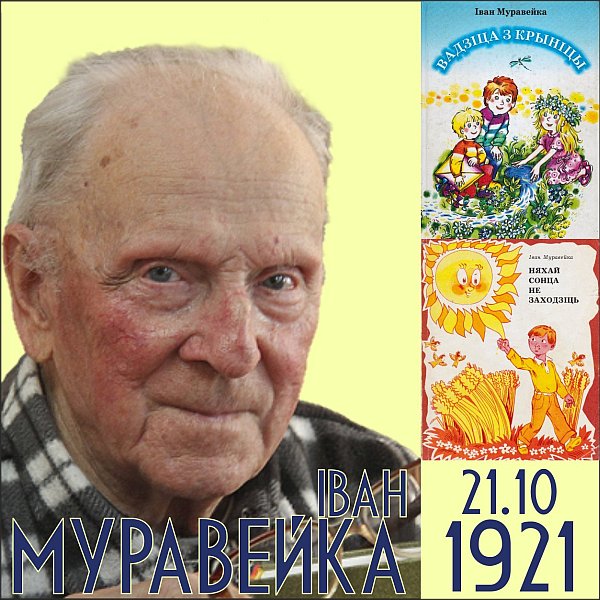 І муравейка на вайне і не такое бывае подзвіг карта марціна