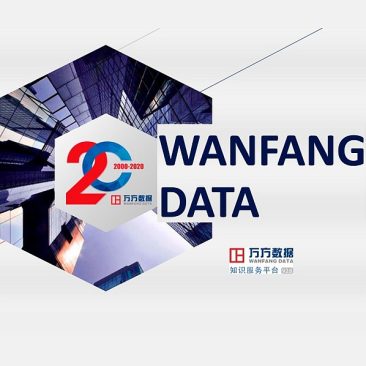 Платформа Wanfang Data (Китай)