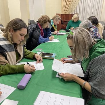 Литературный ужин