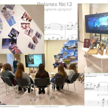 Чуліся нам гукі паланэзу