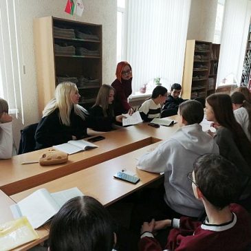 Литературный путеводитель «Сучасная беларуская літаратура»