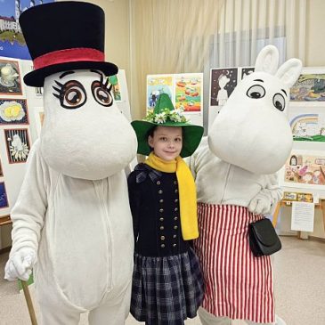 В гостях у Муми-Троллей