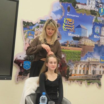 Минута доверия