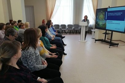 Единый день информирования